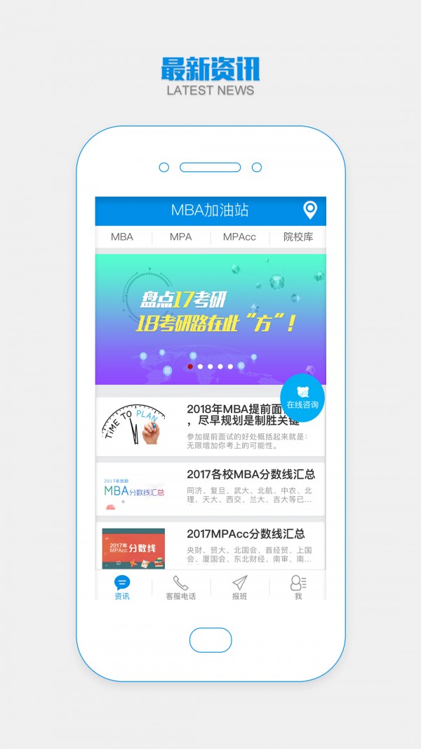 MBAվ