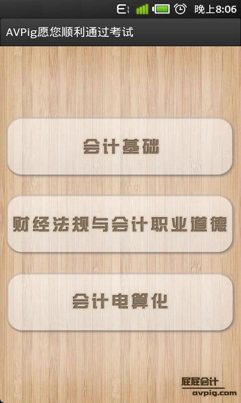 ʦȫ