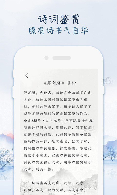 ʫ