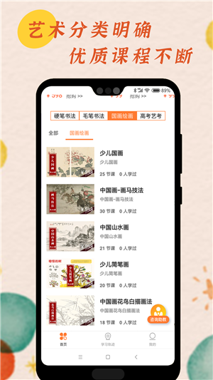 ٶ鷨滭