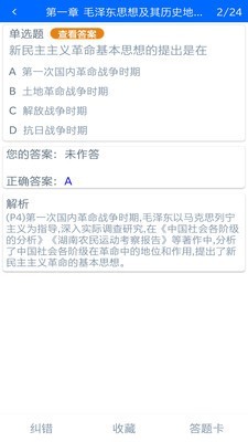 屾èͼ2