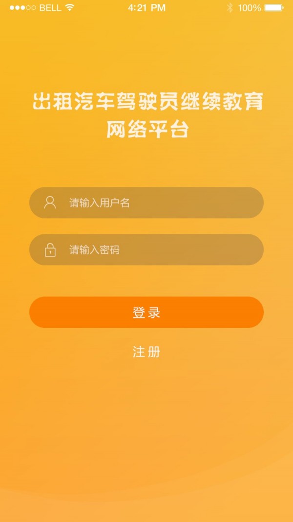 ⳵