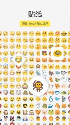 MineMoji