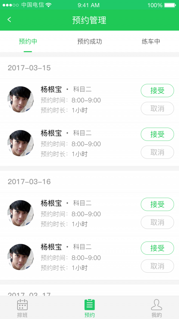ϼͼ3
