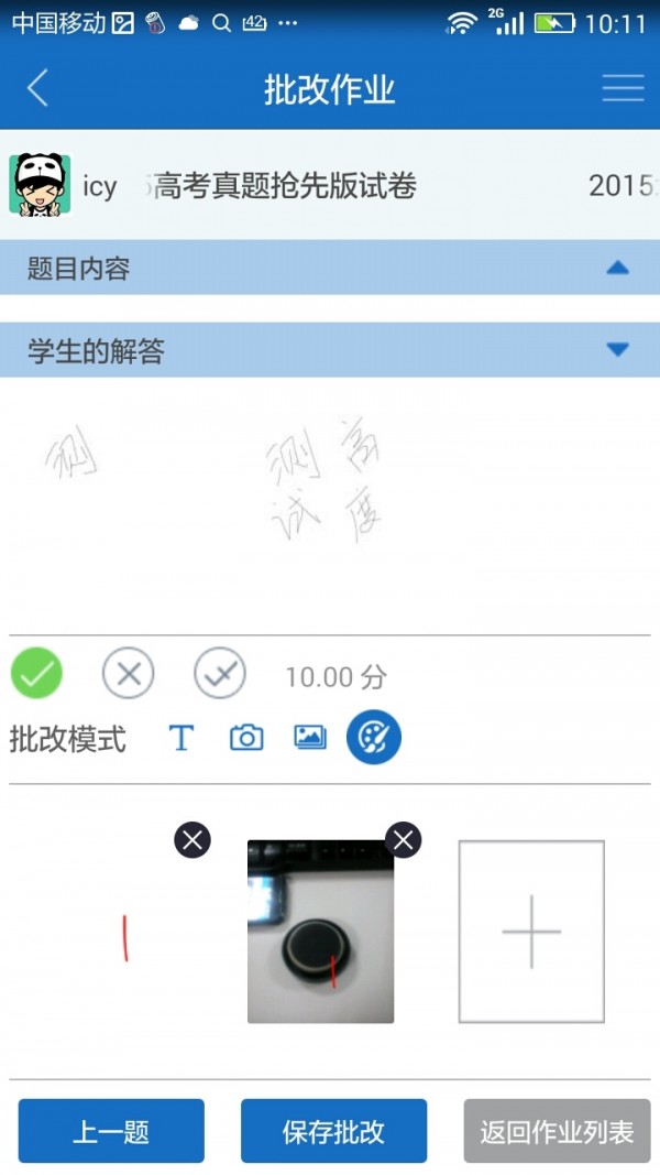 γèʦͼ3