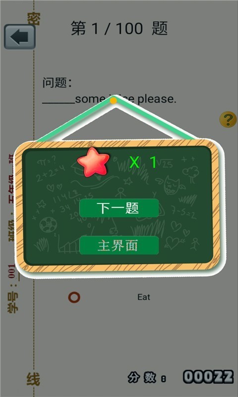 꼶ϲӢ