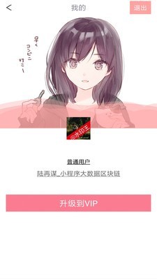 趯