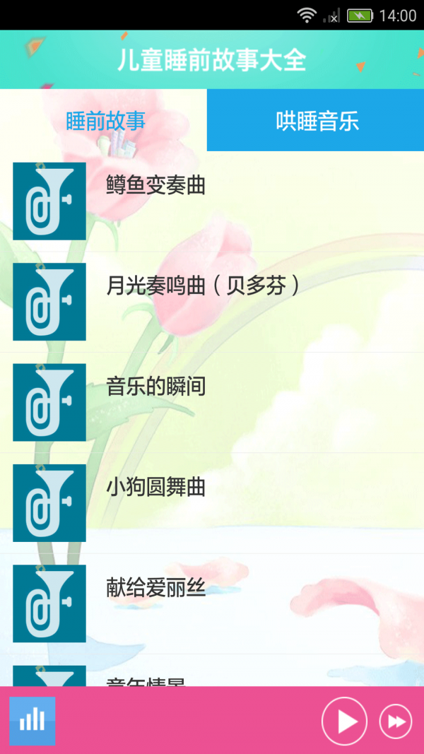 С˯ǰͼ2