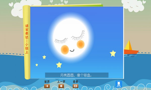 ͯ԰