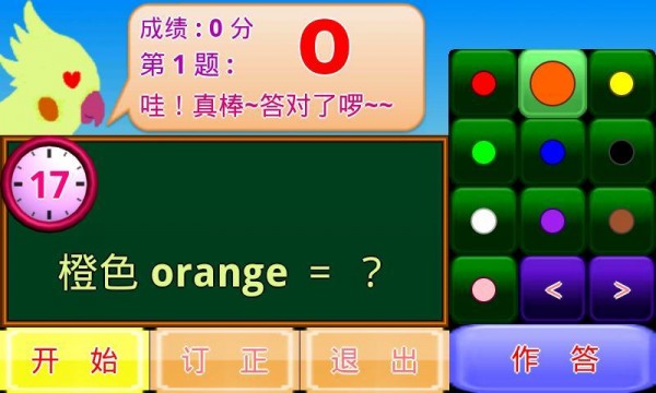 ɫСѧͼ3