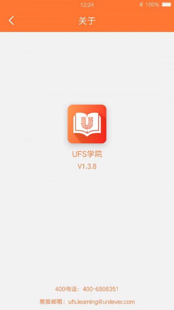 UFSѧԺ