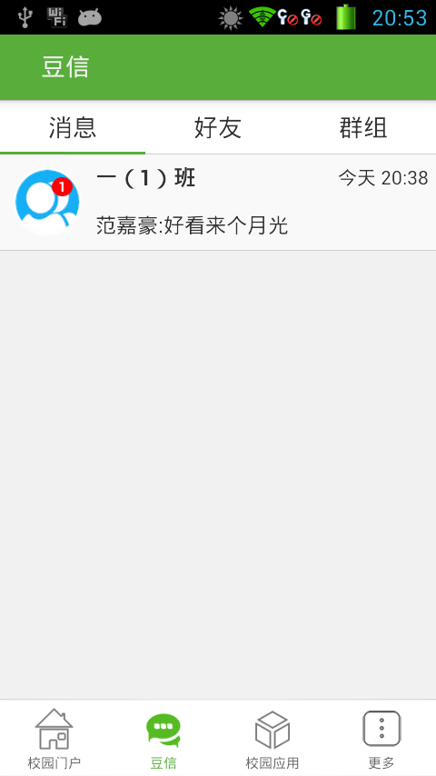 СǻУ԰ͼ0