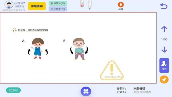 ѧ˽ʦͼ2