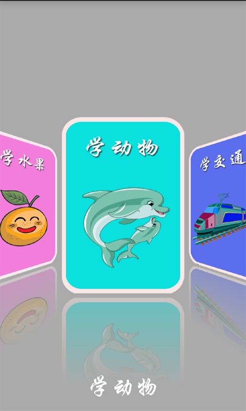 ׶԰ѧϰϷ