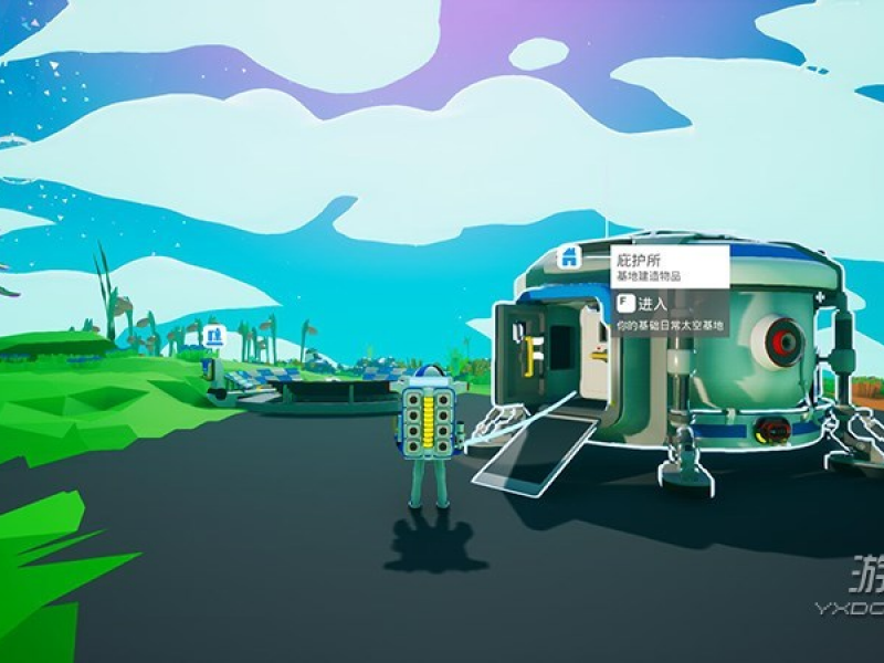 ASTRONEER ͼ