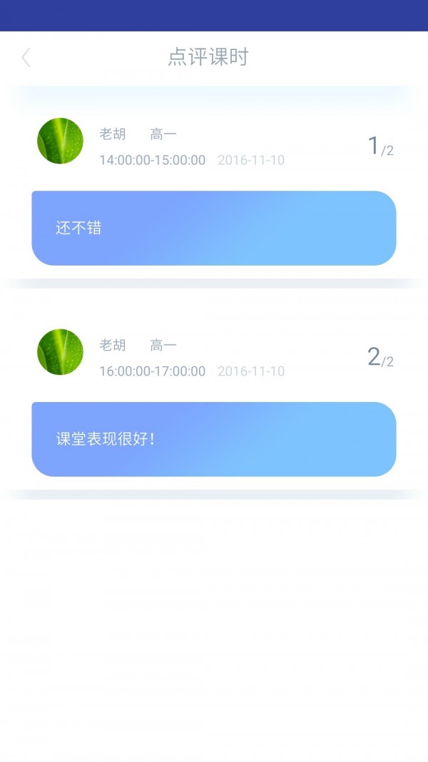 ʦʦ