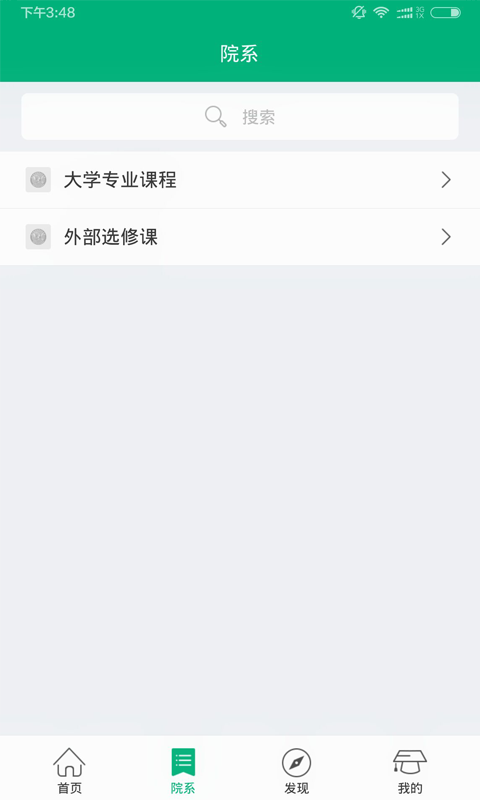 Ӯ