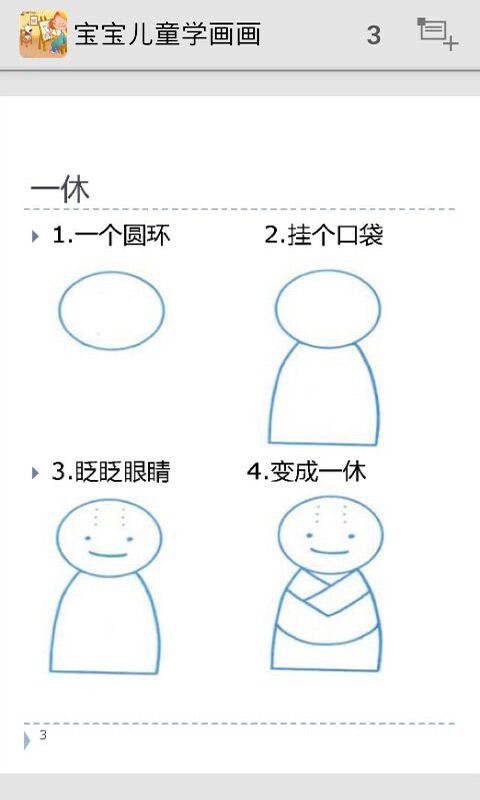 ͯѧ