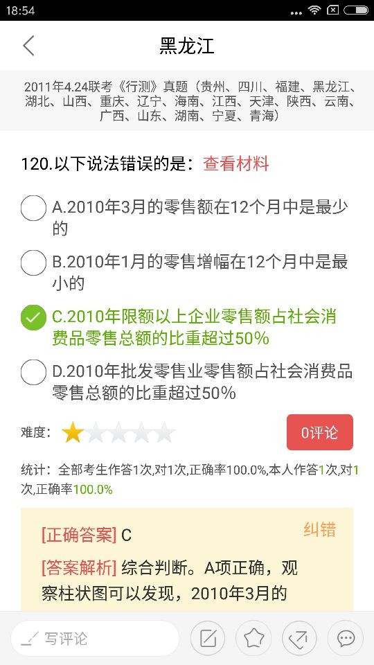 ⹫Աͼ2