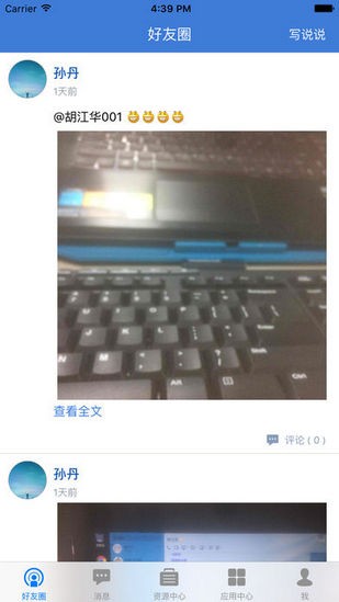 ʡԴƽ̨ͼ2