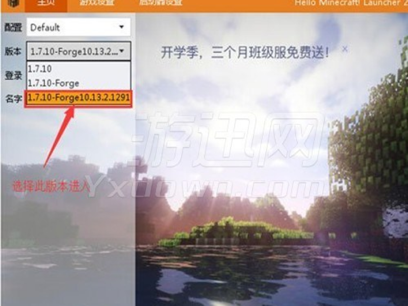 ҵ1.7.10Ѷϰ İͼ