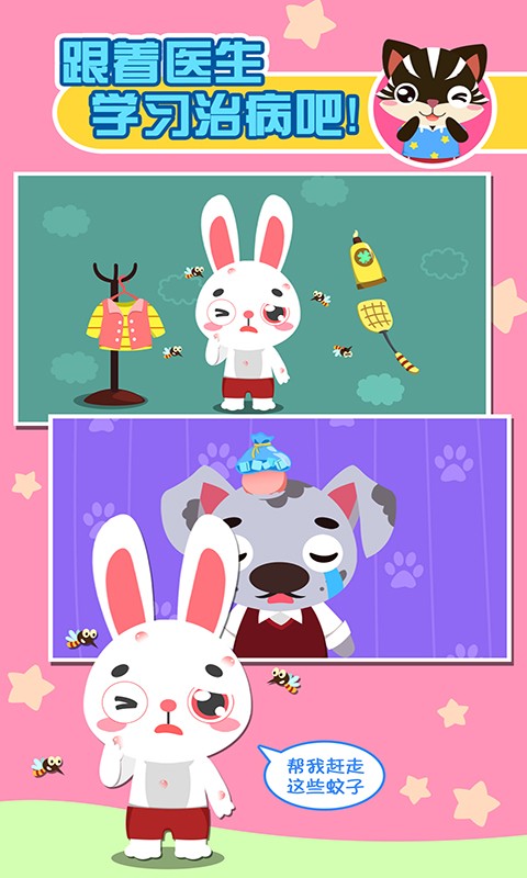 ͯҽ