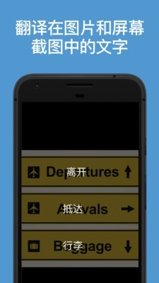 Translator liveͼ1