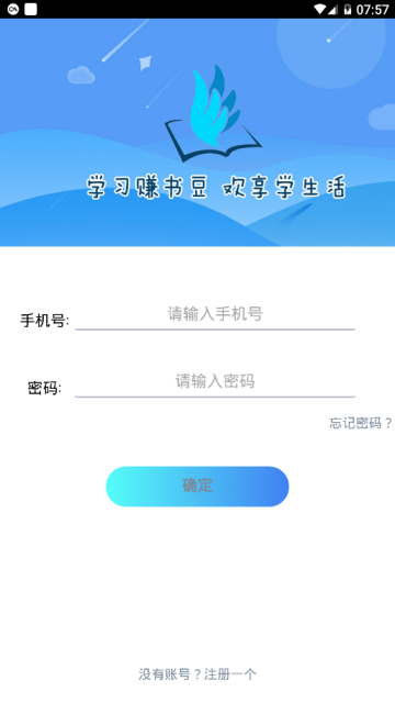 ѧ׬Ǯ
