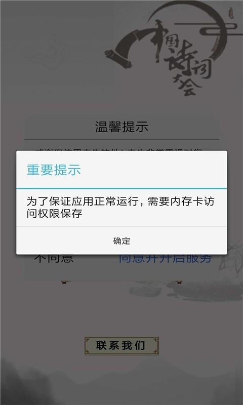 Сѧʫʴ