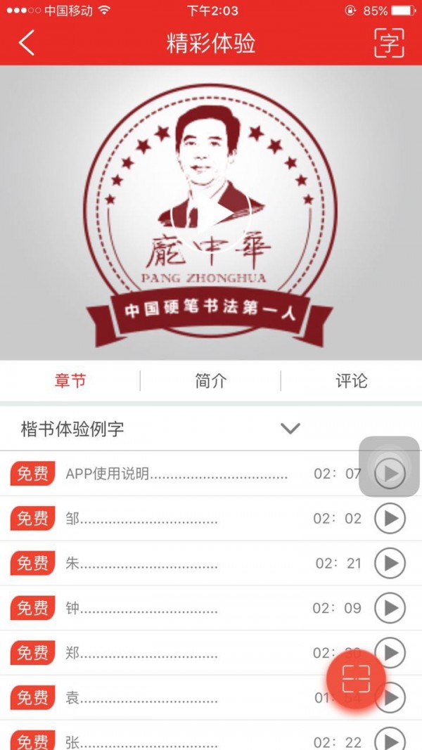 л鷨ͼ2