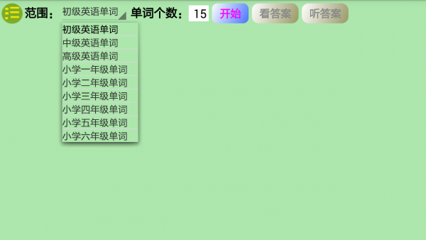 㵥