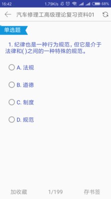 濼