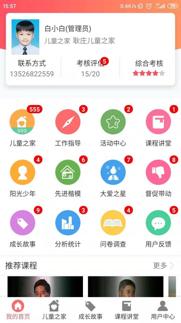 氮֮ͯͼ3