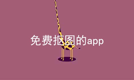 ѿͼapp