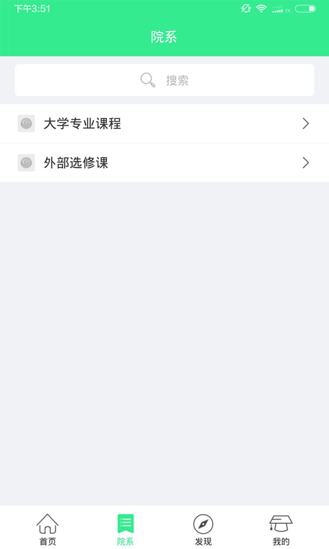 Ӯ