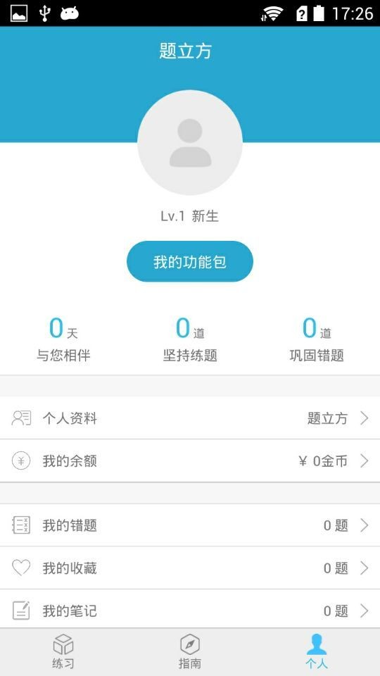 Դ