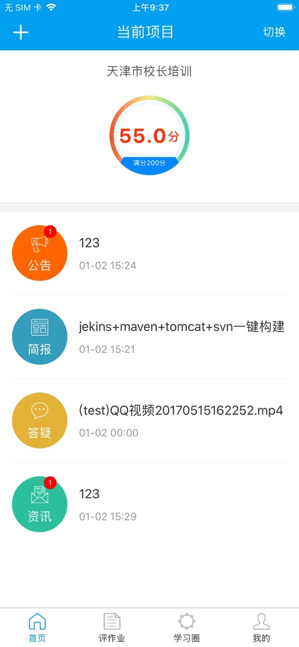 ʦѧͨͼ2