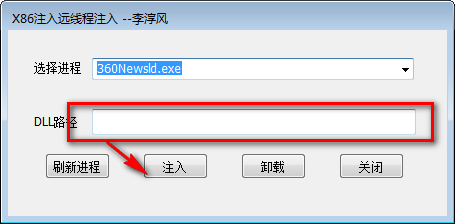 X86עԶ߳ע