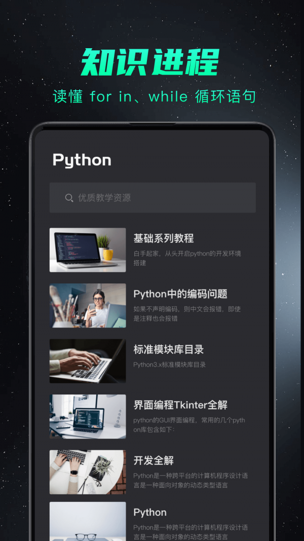 pythonͼ2