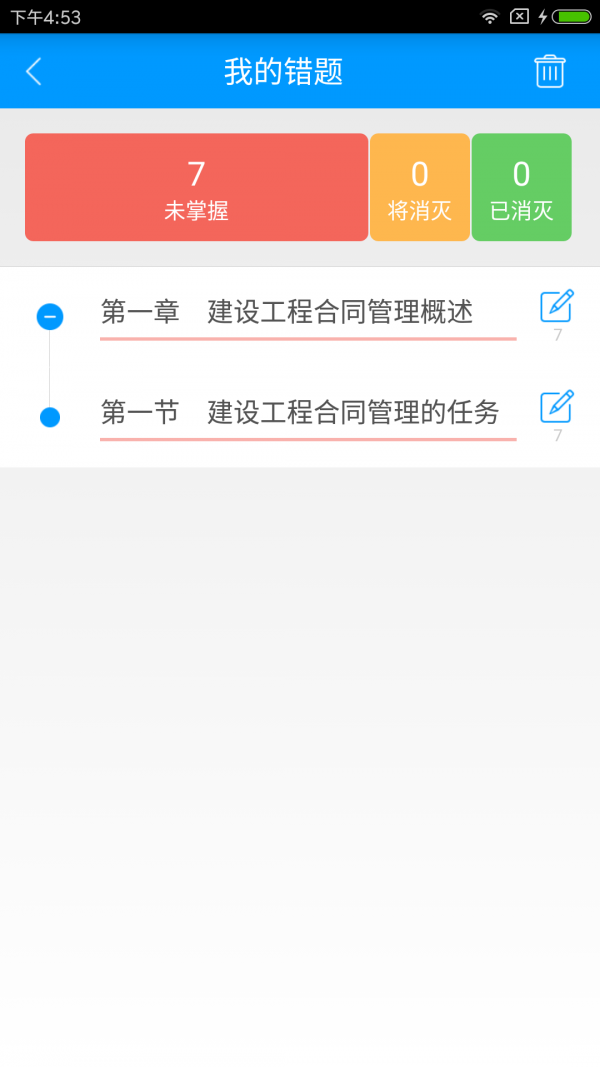ʦ