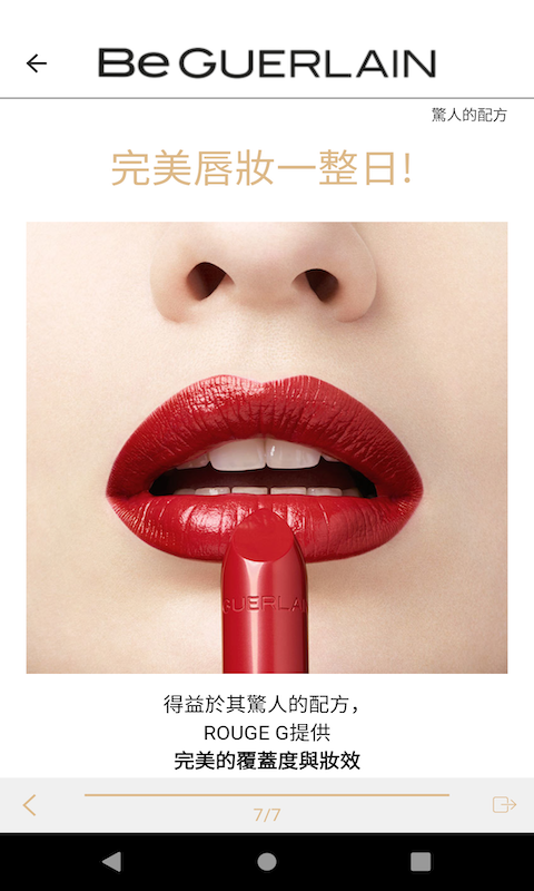 Be GUERLAINͼ2