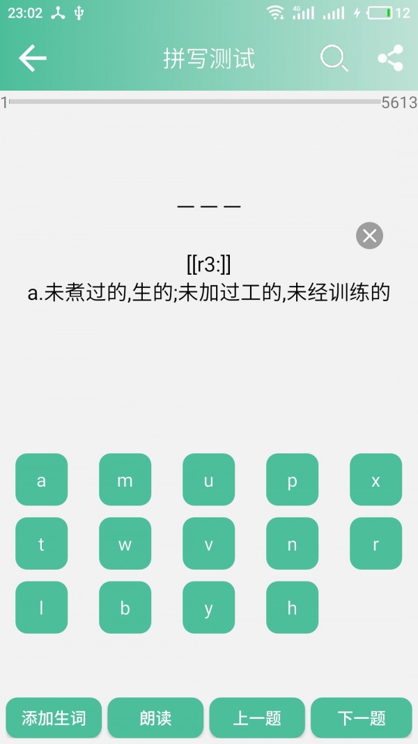 Ӣﵥ