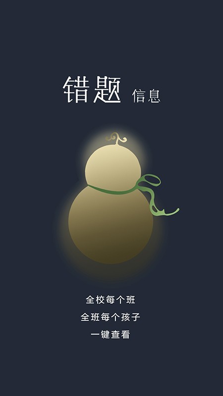 ѧԺ«ʦͼ0