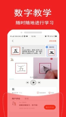 鷨