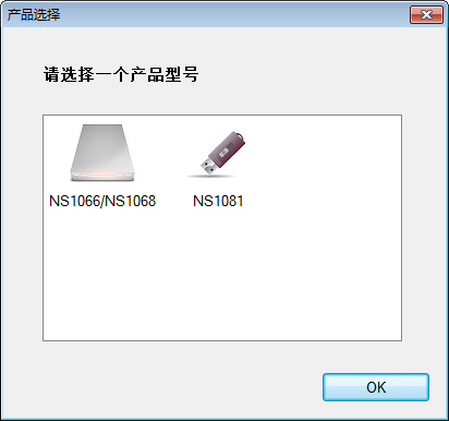 NS1081(MPTOOL)