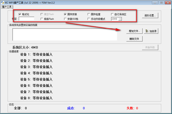 XC MP3