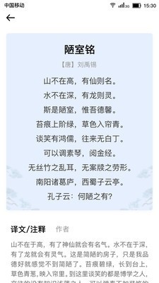 Сʫ
