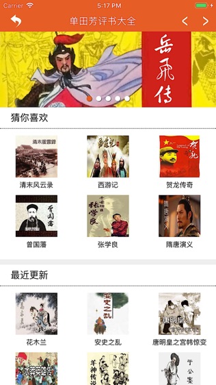 2017 鼰ִС˵ȫ