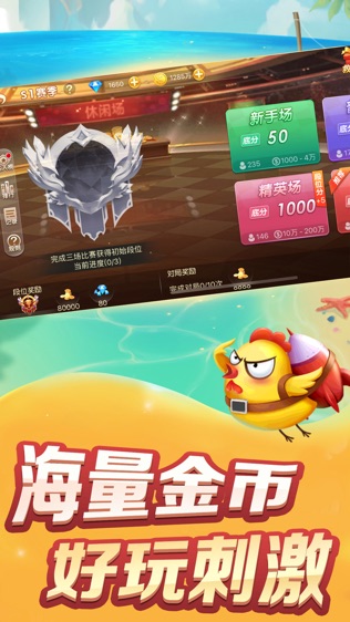 阿当比鸡