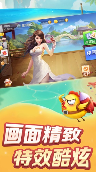 阿当比鸡